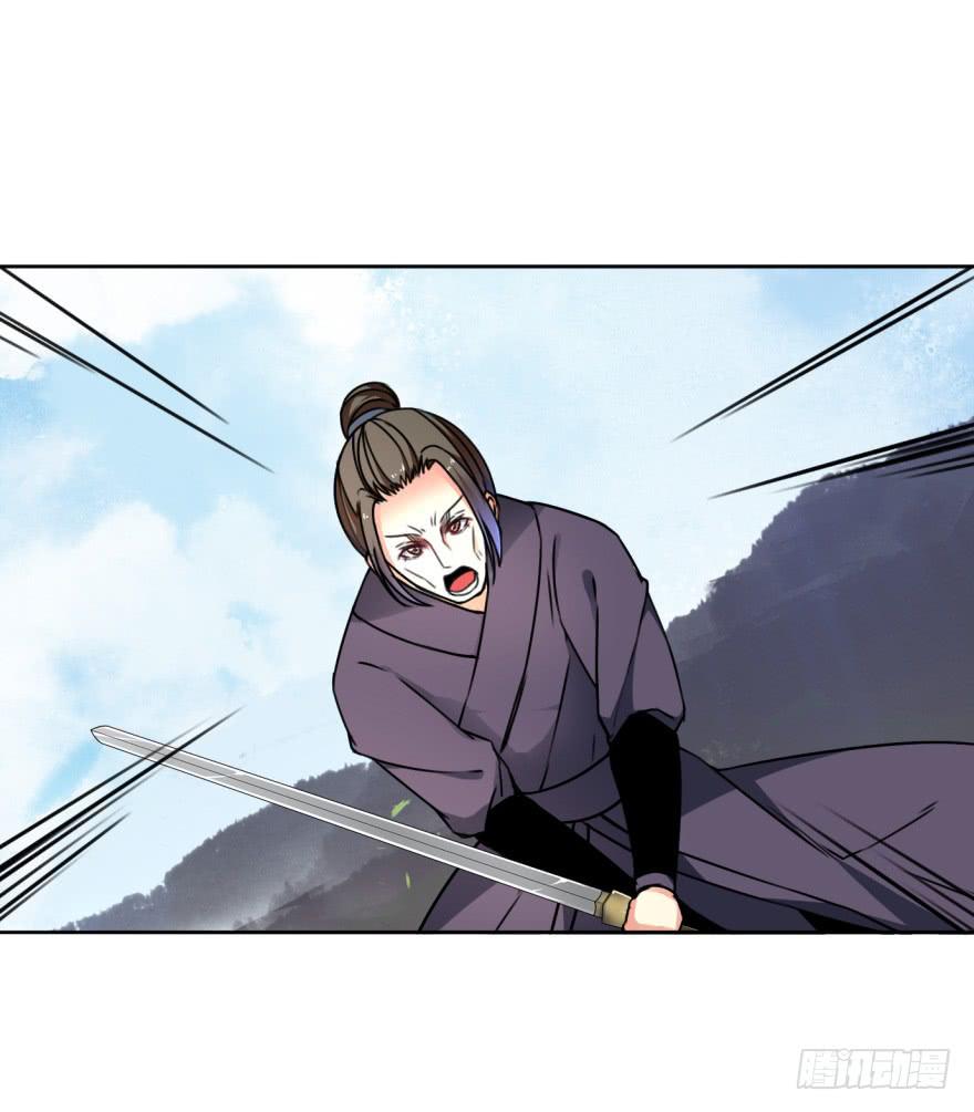 《她是兰陵王？！》尤其是那张跟我男神一模一样的脸！ 第41页
