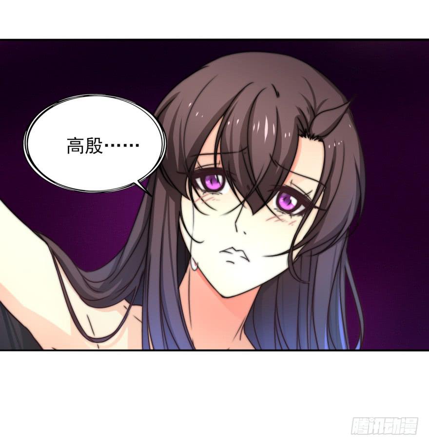 《她是兰陵王？！》我到底答应了什么啊！？ 第10页