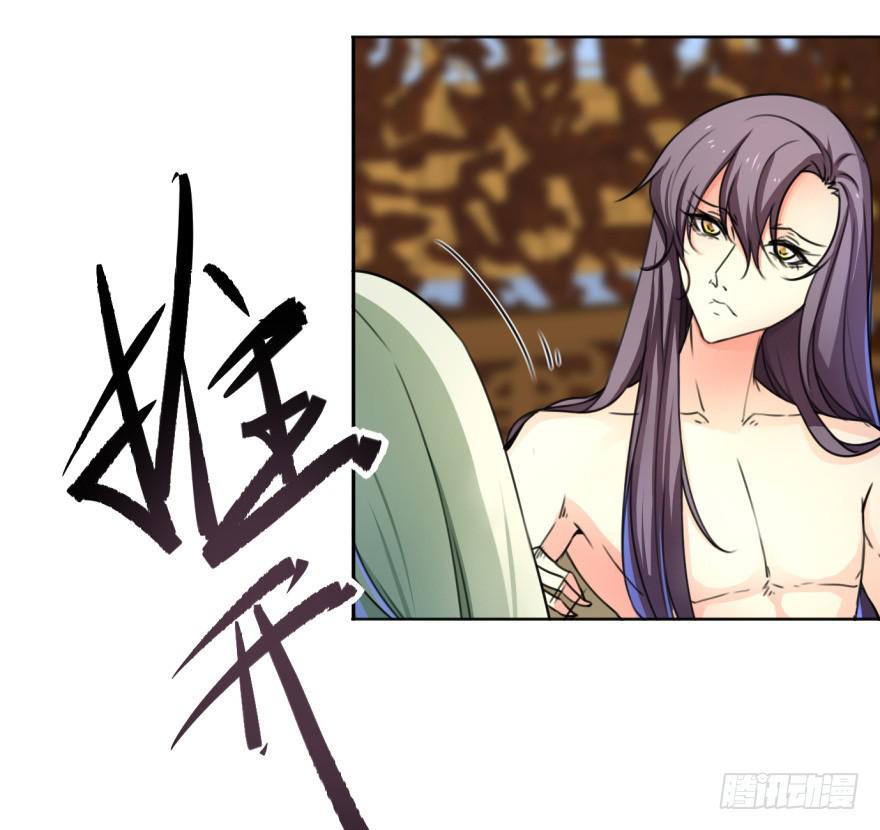 《她是兰陵王？！》我到底答应了什么啊！？ 第12页