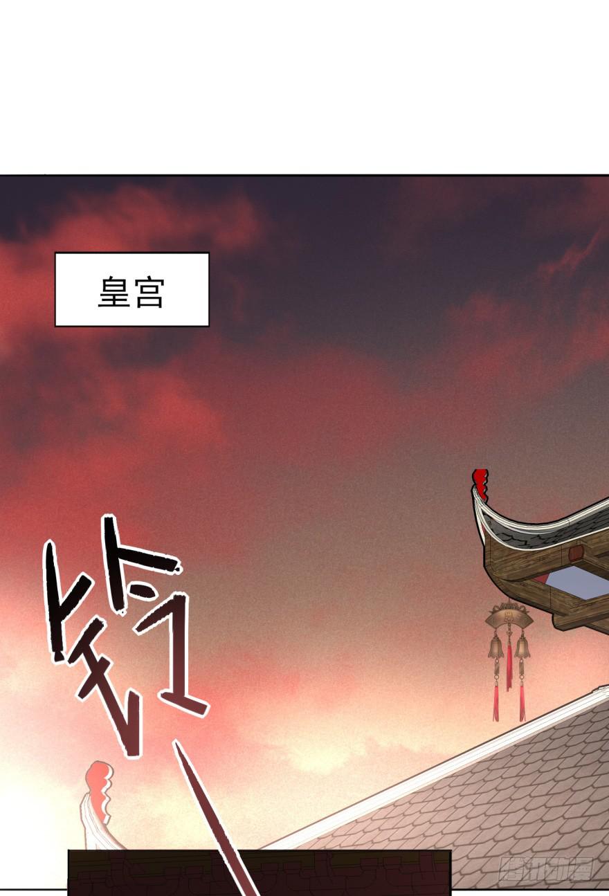 《她是兰陵王？！》我到底答应了什么啊！？ 第1页