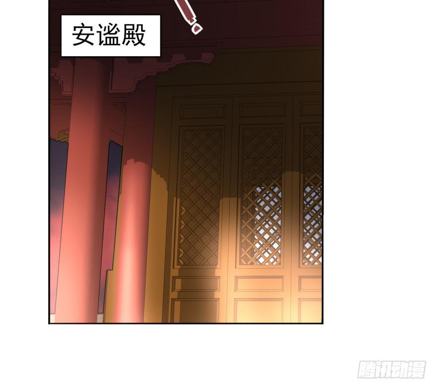 《她是兰陵王？！》我到底答应了什么啊！？ 第2页
