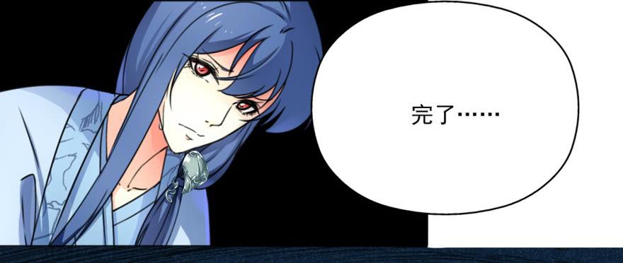 《她是兰陵王？！》我到底答应了什么啊！？ 第39页
