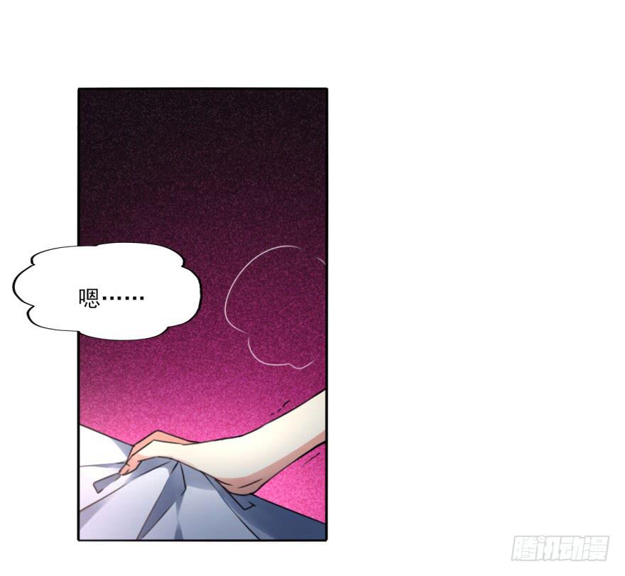 《她是兰陵王？！》我到底答应了什么啊！？ 第3页