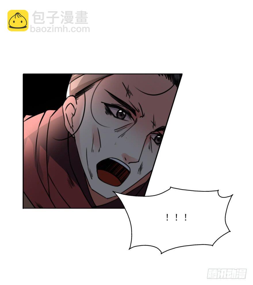 《她是兰陵王？！》我到底答应了什么啊！？ 第41页