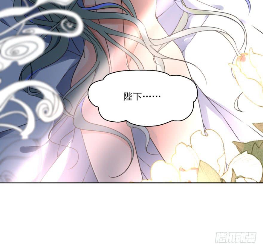 《她是兰陵王？！》我到底答应了什么啊！？ 第6页