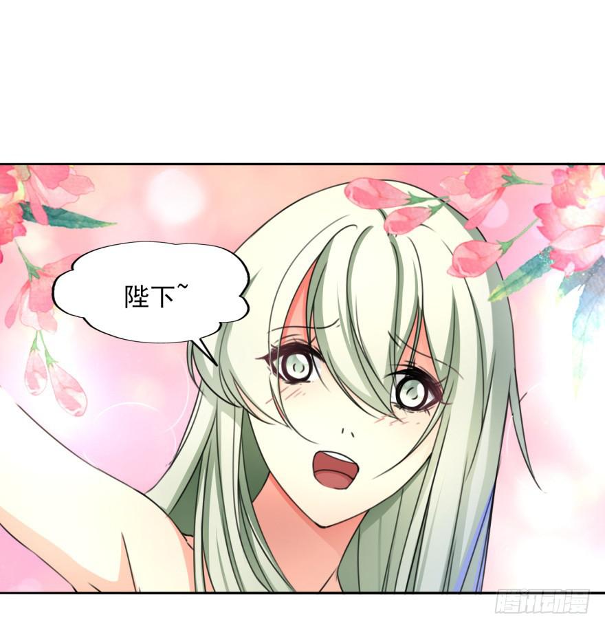 《她是兰陵王？！》我到底答应了什么啊！？ 第9页