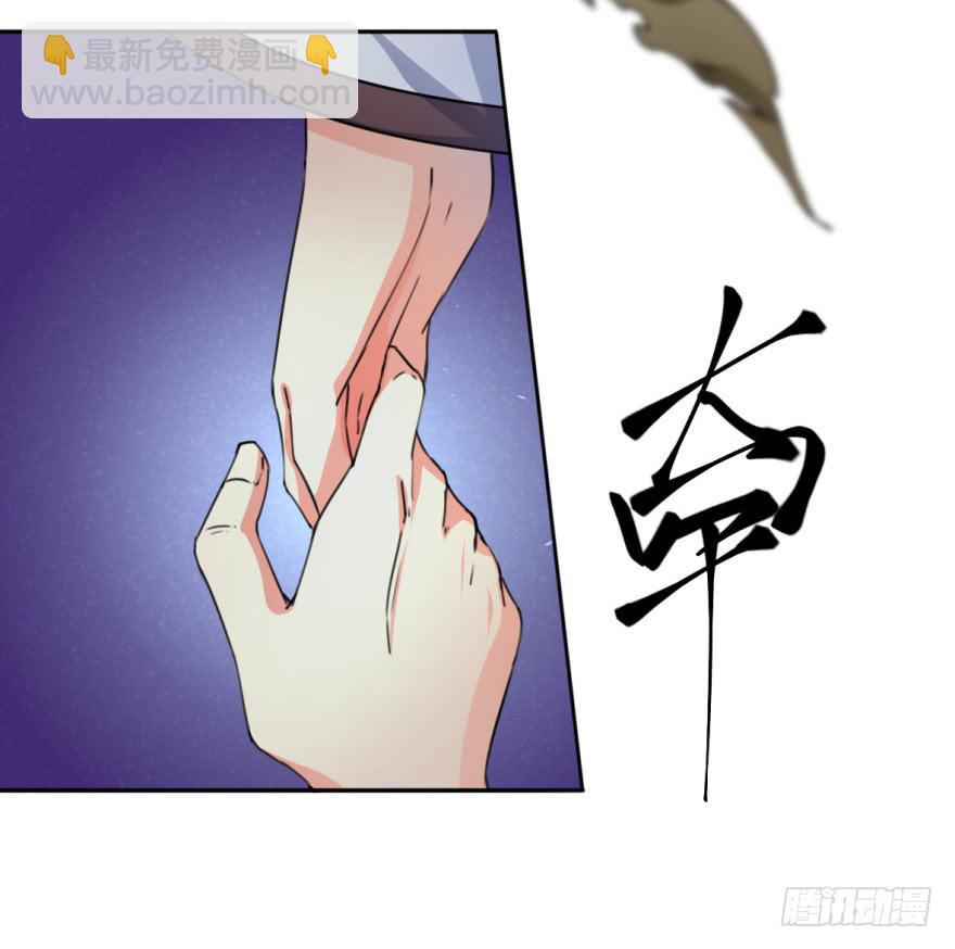 《她是兰陵王？！》替你们皇帝还债吧！ 第12页