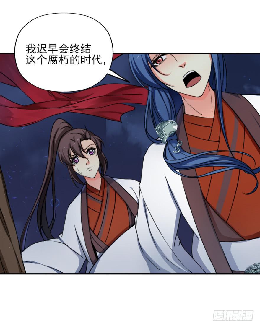 《她是兰陵王？！》替你们皇帝还债吧！ 第14页