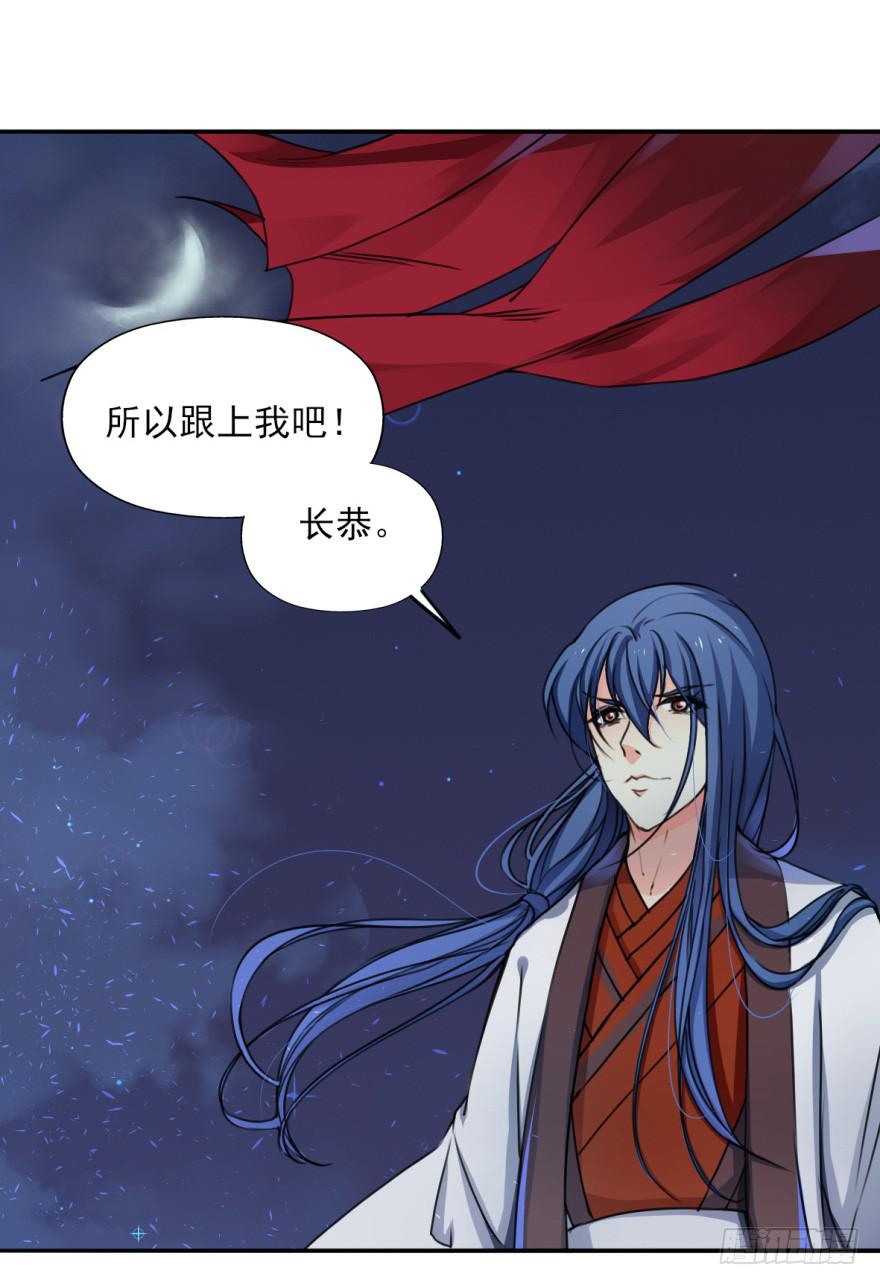 《她是兰陵王？！》替你们皇帝还债吧！ 第15页