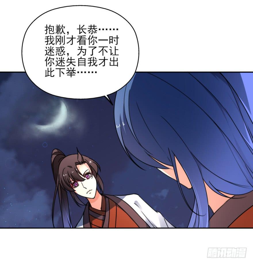 《她是兰陵王？！》替你们皇帝还债吧！ 第21页