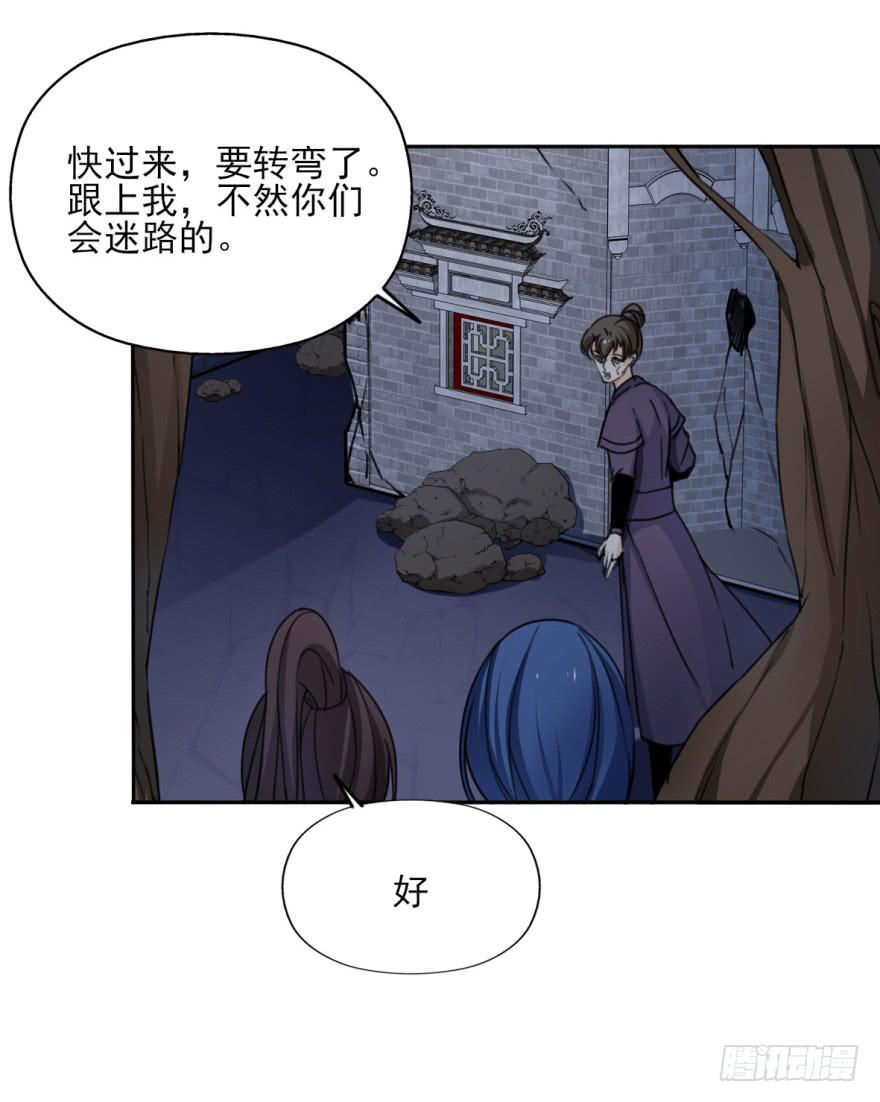 《她是兰陵王？！》替你们皇帝还债吧！ 第26页