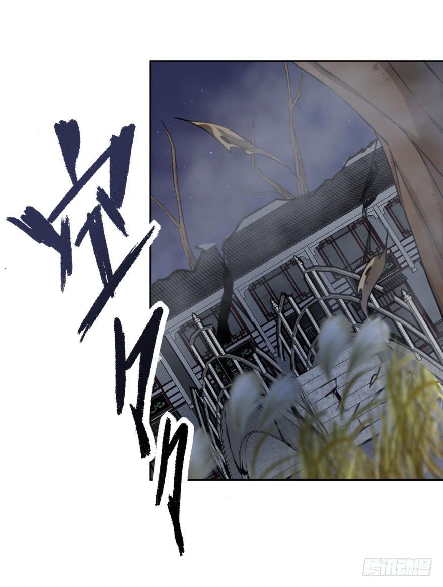 《她是兰陵王？！》替你们皇帝还债吧！ 第28页
