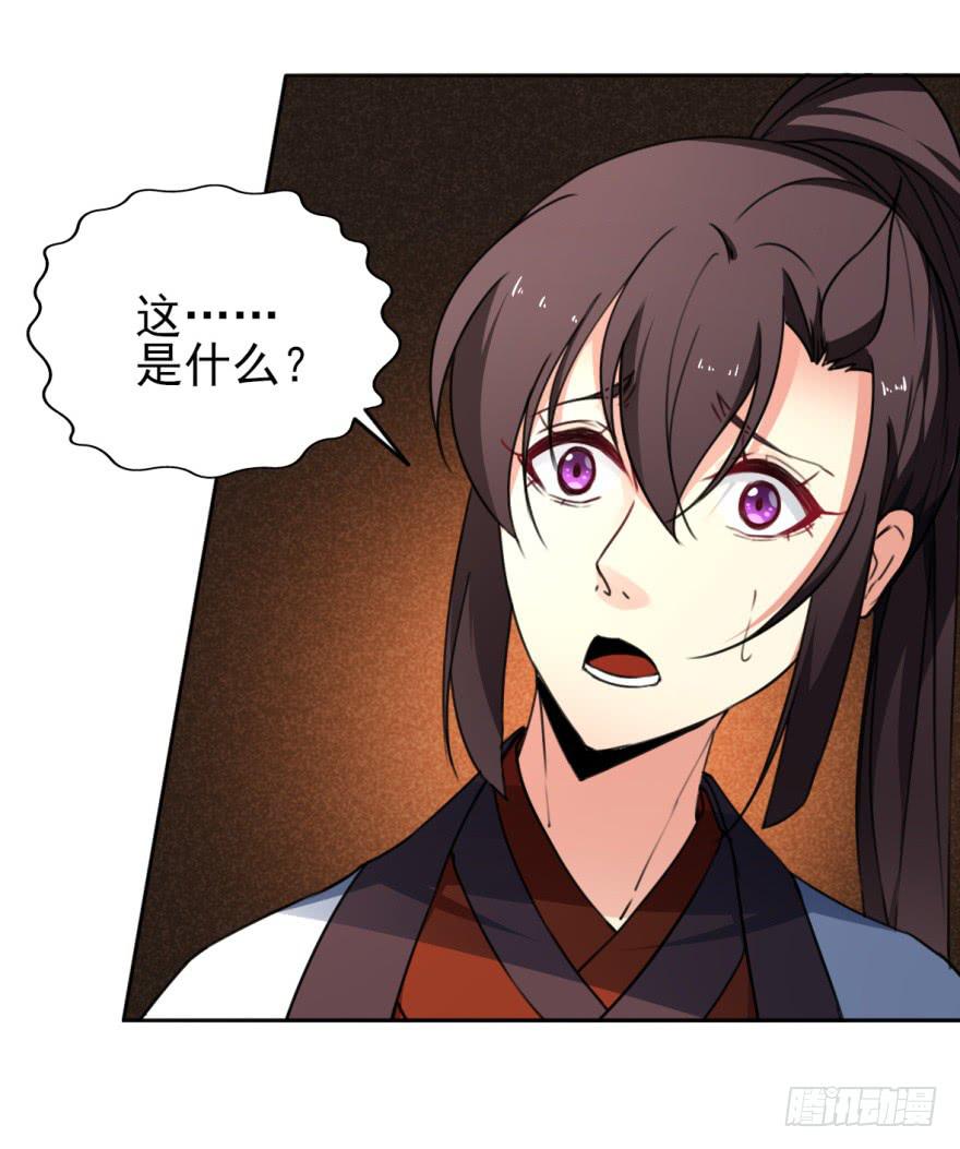 《她是兰陵王？！》替你们皇帝还债吧！ 第2页