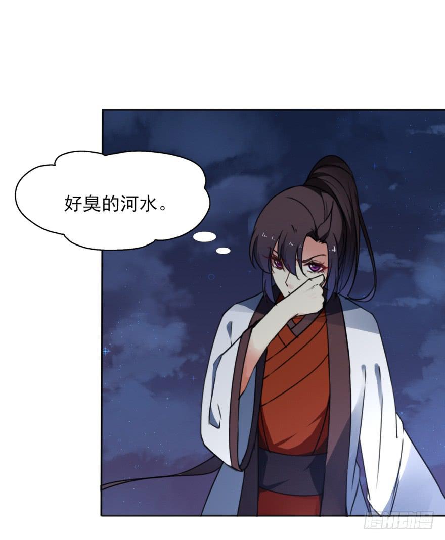 《她是兰陵王？！》替你们皇帝还债吧！ 第30页
