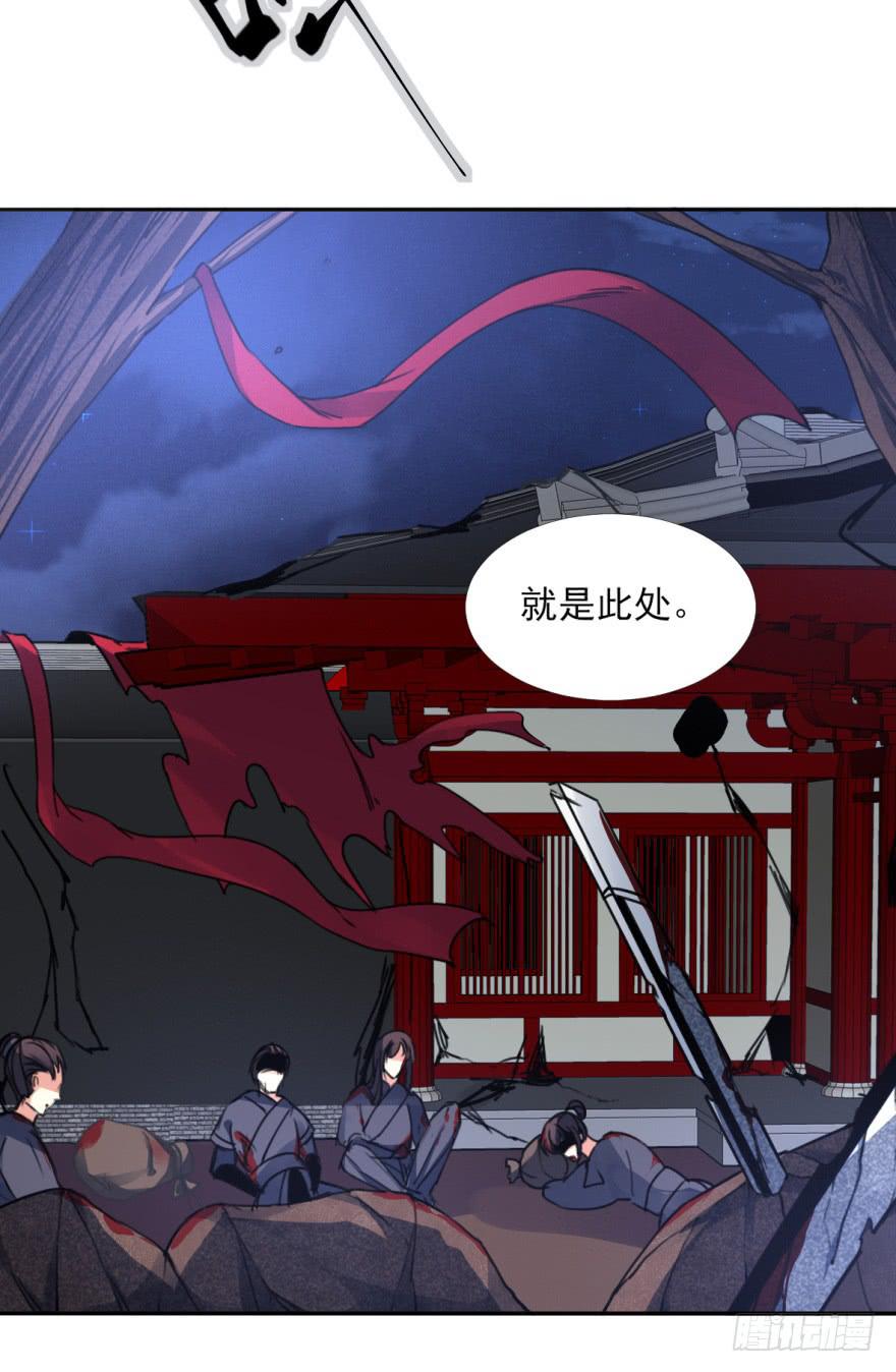 《她是兰陵王？！》替你们皇帝还债吧！ 第32页