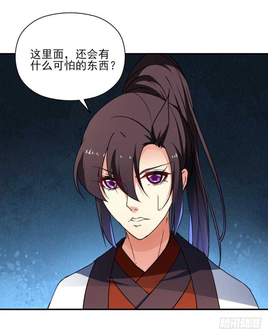 《她是兰陵王？！》替你们皇帝还债吧！ 第34页