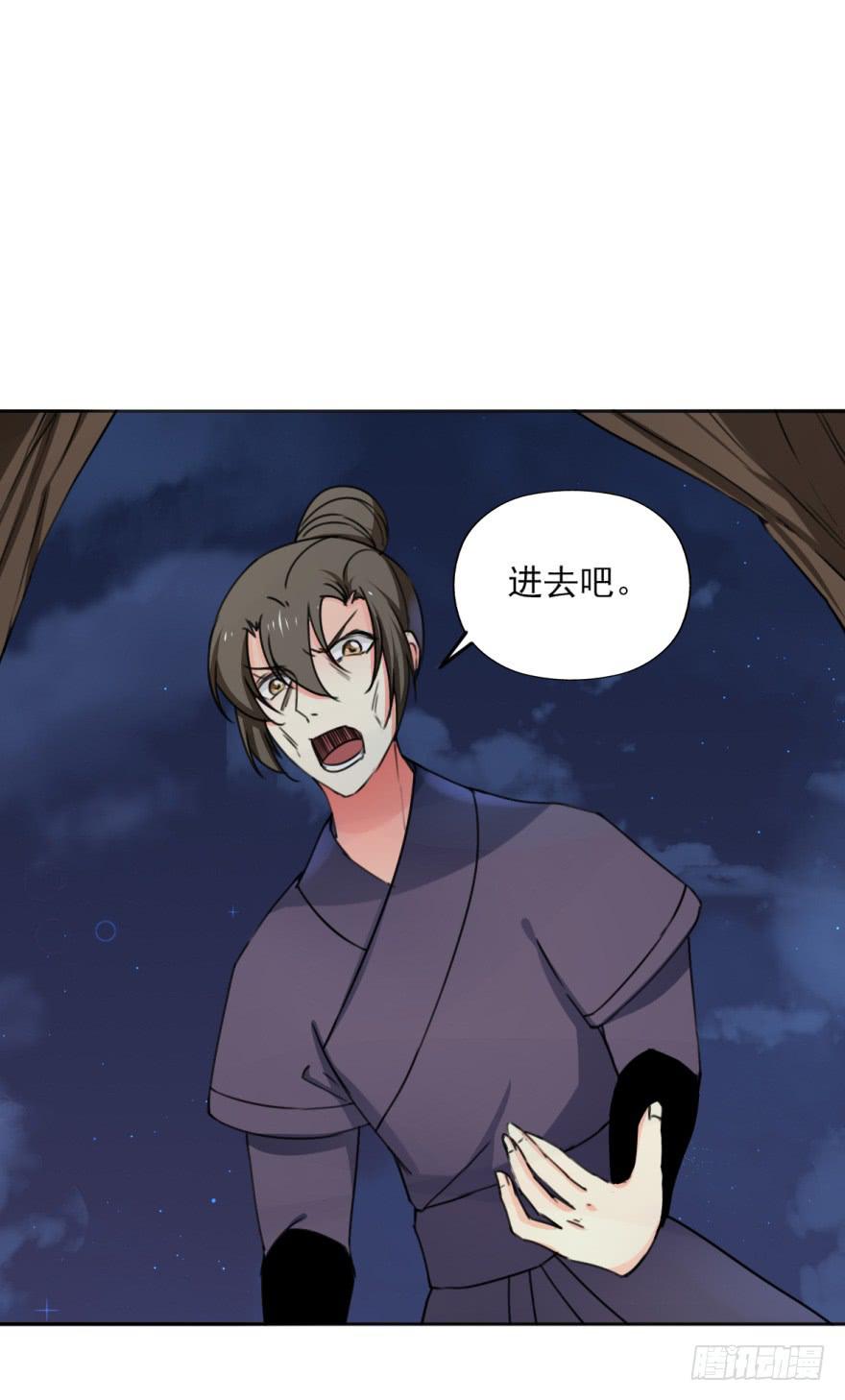 《她是兰陵王？！》替你们皇帝还债吧！ 第37页