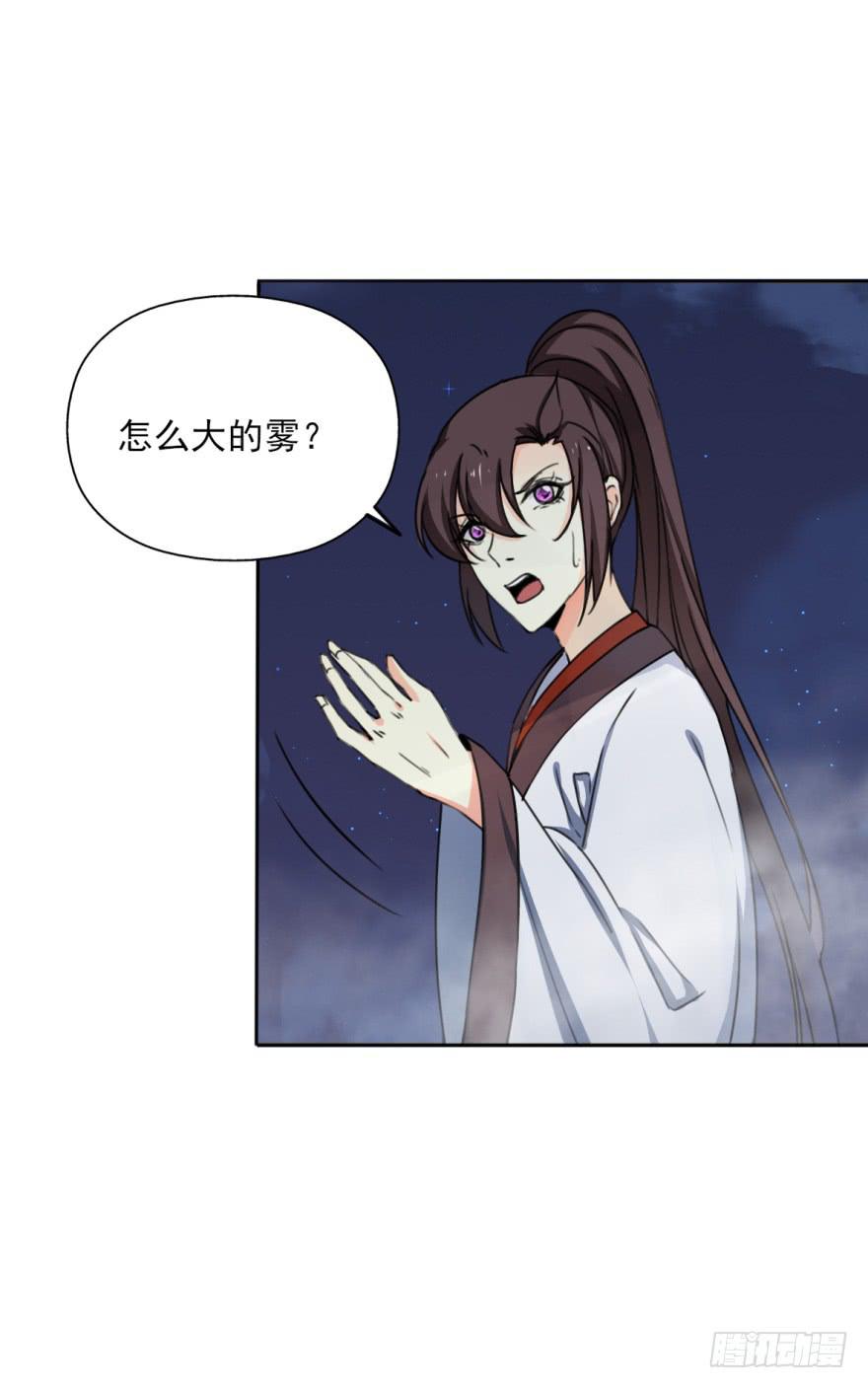 《她是兰陵王？！》替你们皇帝还债吧！ 第42页
