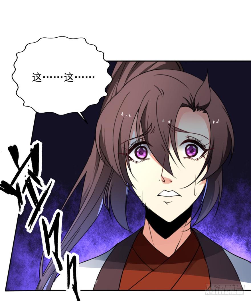 《她是兰陵王？！》替你们皇帝还债吧！ 第48页