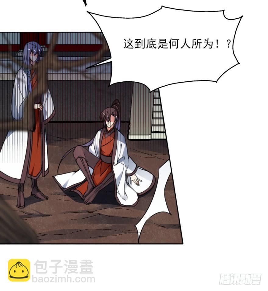 《她是兰陵王？！》替你们皇帝还债吧！ 第49页