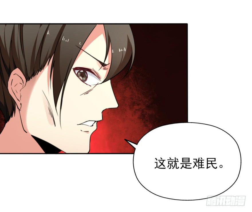 《她是兰陵王？！》替你们皇帝还债吧！ 第5页