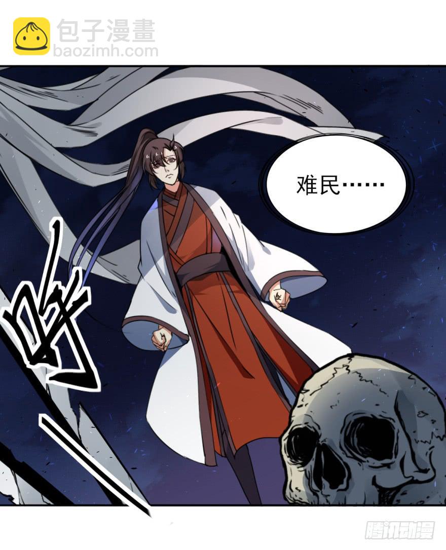 《她是兰陵王？！》替你们皇帝还债吧！ 第6页