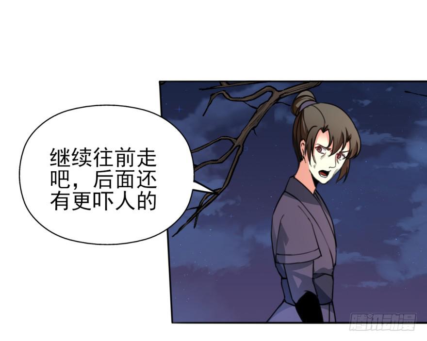 《她是兰陵王？！》替你们皇帝还债吧！ 第7页