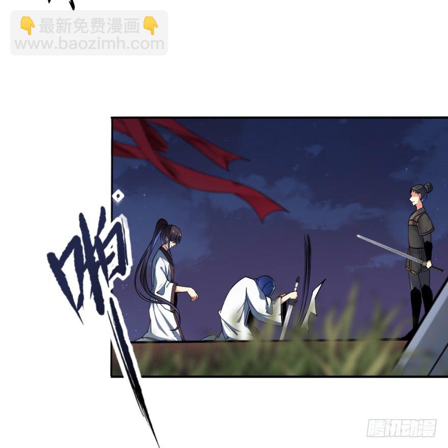 《她是兰陵王？！》18.够了！兰陵王大人！ 第14页