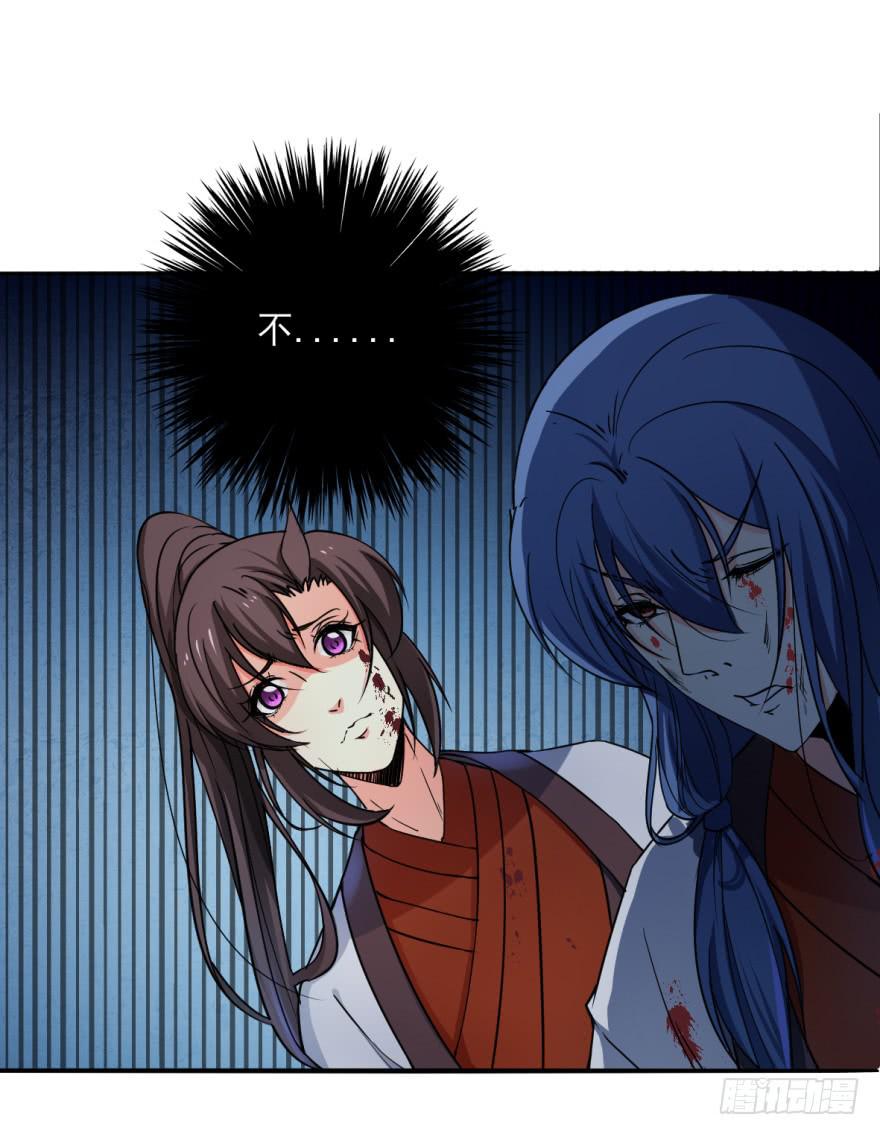 《她是兰陵王？！》18.够了！兰陵王大人！ 第17页