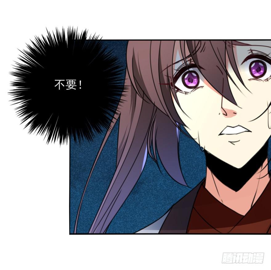 《她是兰陵王？！》18.够了！兰陵王大人！ 第18页