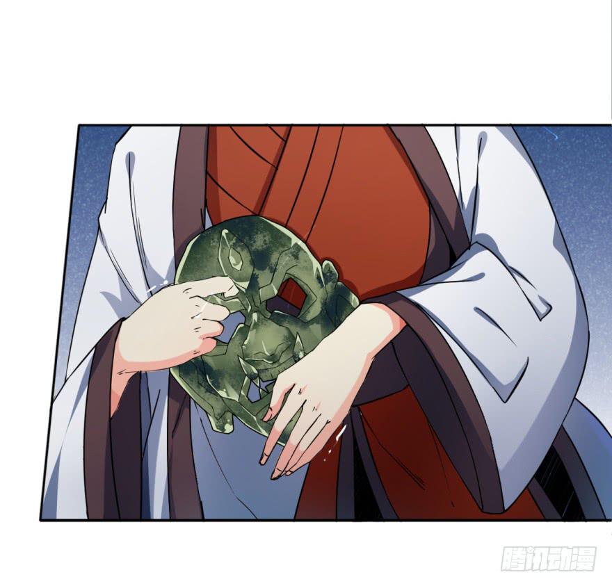 《她是兰陵王？！》18.够了！兰陵王大人！ 第21页