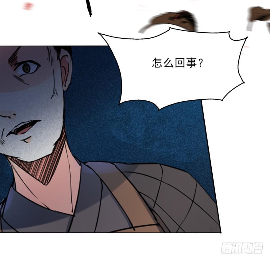 《她是兰陵王？！》18.够了！兰陵王大人！ 第26页