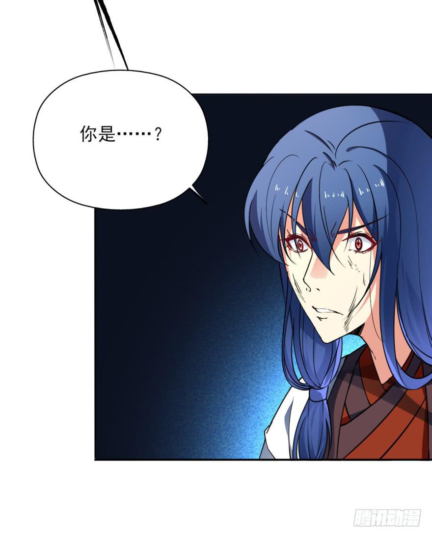《她是兰陵王？！》18.够了！兰陵王大人！ 第28页