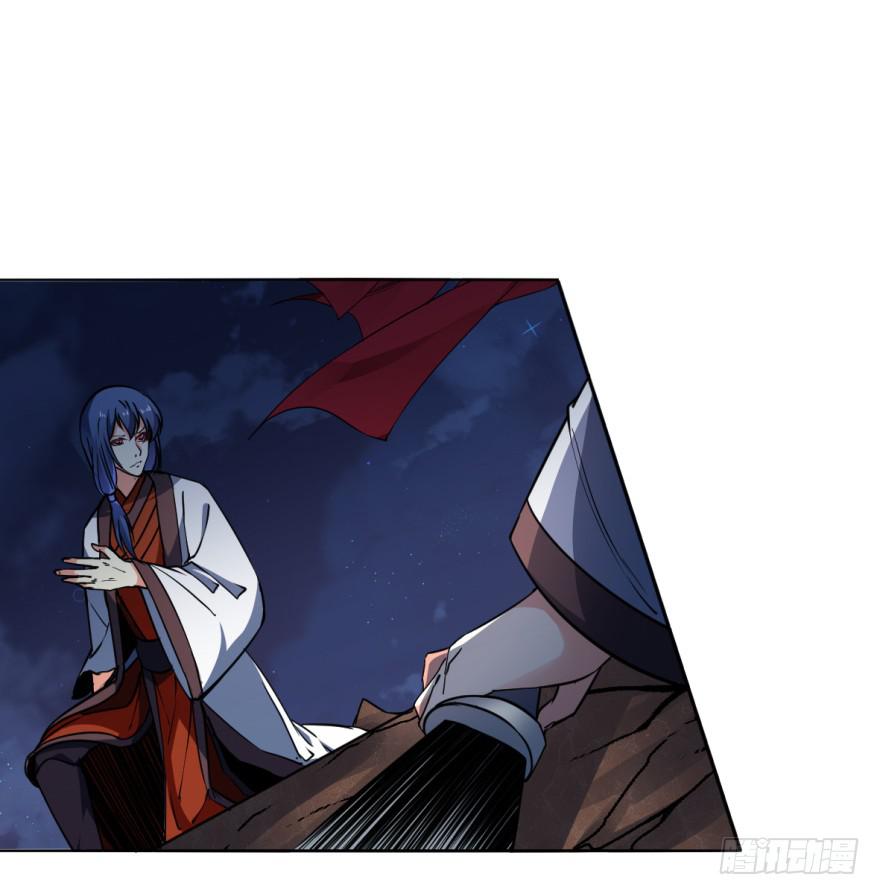 《她是兰陵王？！》18.够了！兰陵王大人！ 第30页
