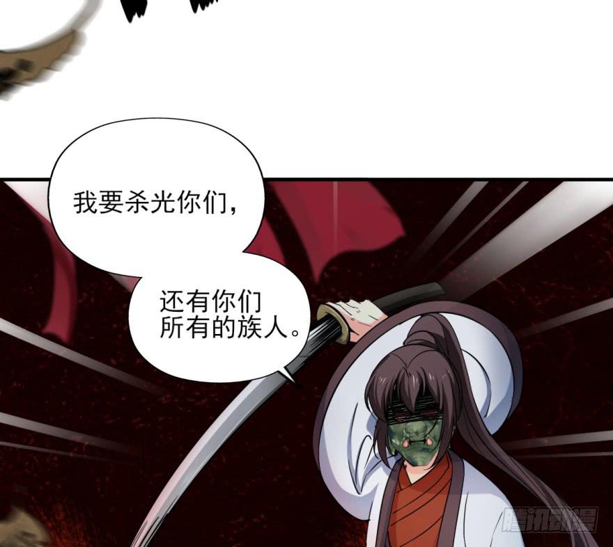 《她是兰陵王？！》18.够了！兰陵王大人！ 第37页