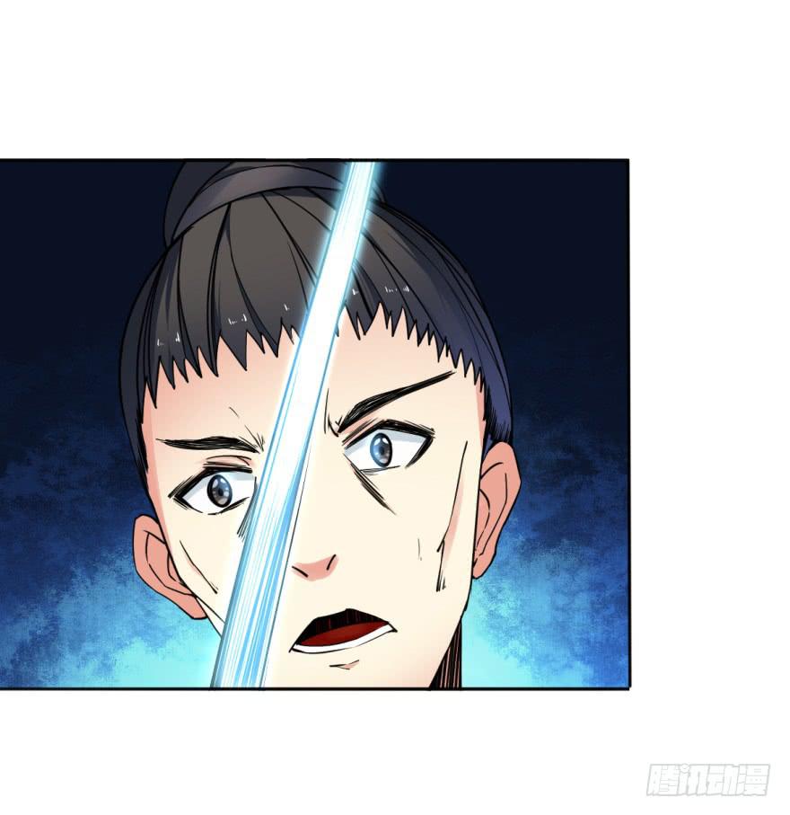 《她是兰陵王？！》18.够了！兰陵王大人！ 第41页
