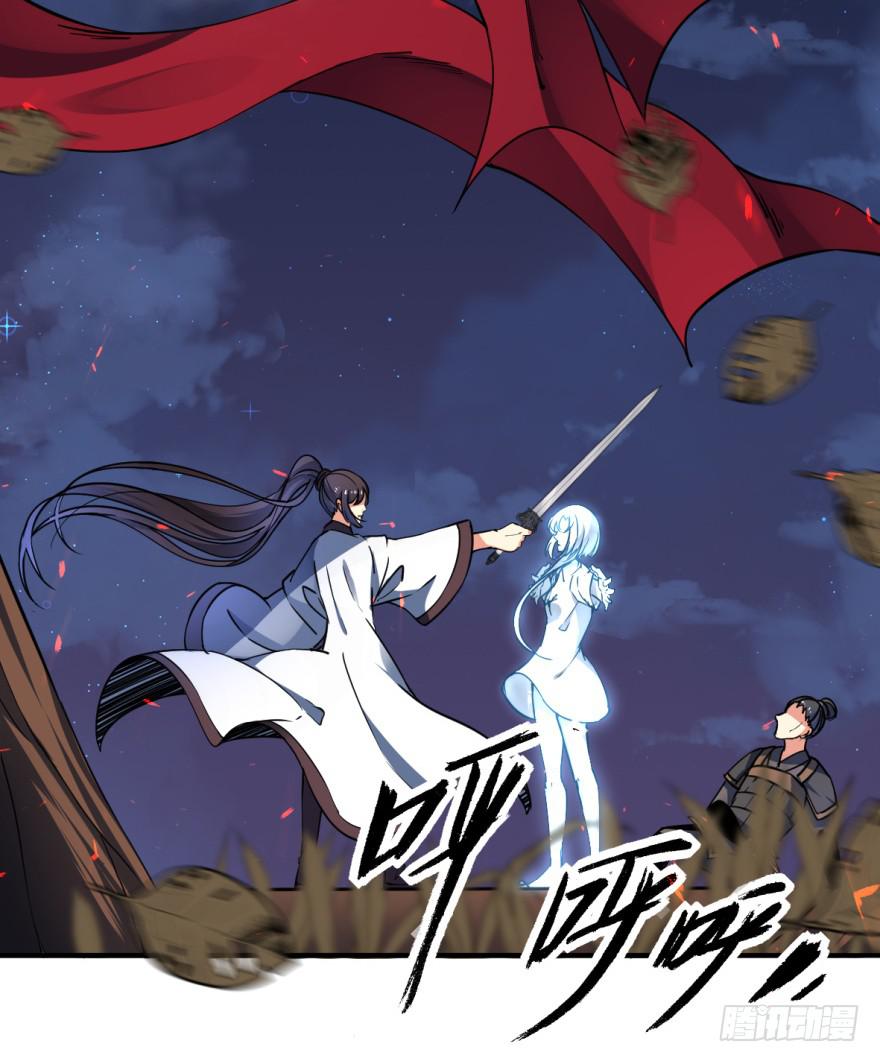 《她是兰陵王？！》18.够了！兰陵王大人！ 第43页