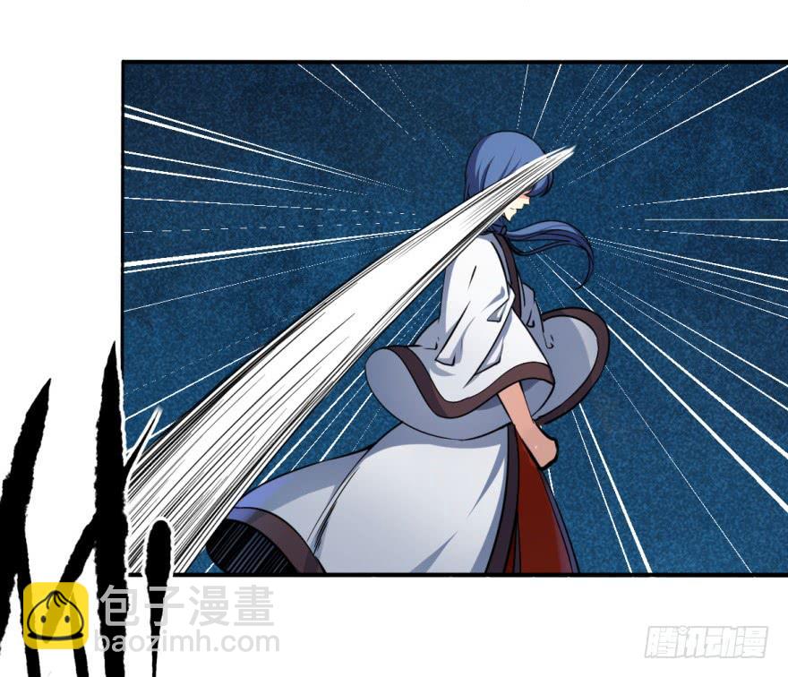 《她是兰陵王？！》18.够了！兰陵王大人！ 第5页