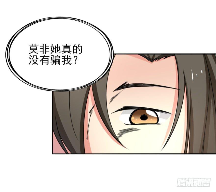 《她是兰陵王？！》这也是那个盛极一时的北齐？！ 第12页