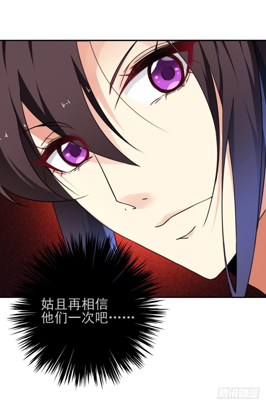 《她是兰陵王？！》这也是那个盛极一时的北齐？！ 第17页