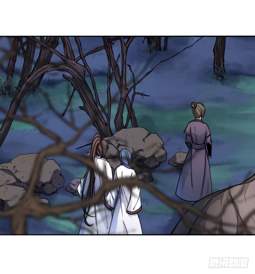 《她是兰陵王？！》这也是那个盛极一时的北齐？！ 第21页