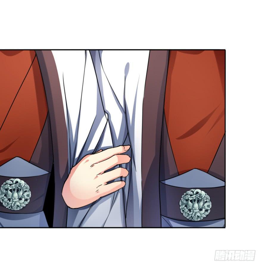 《她是兰陵王？！》这也是那个盛极一时的北齐？！ 第25页