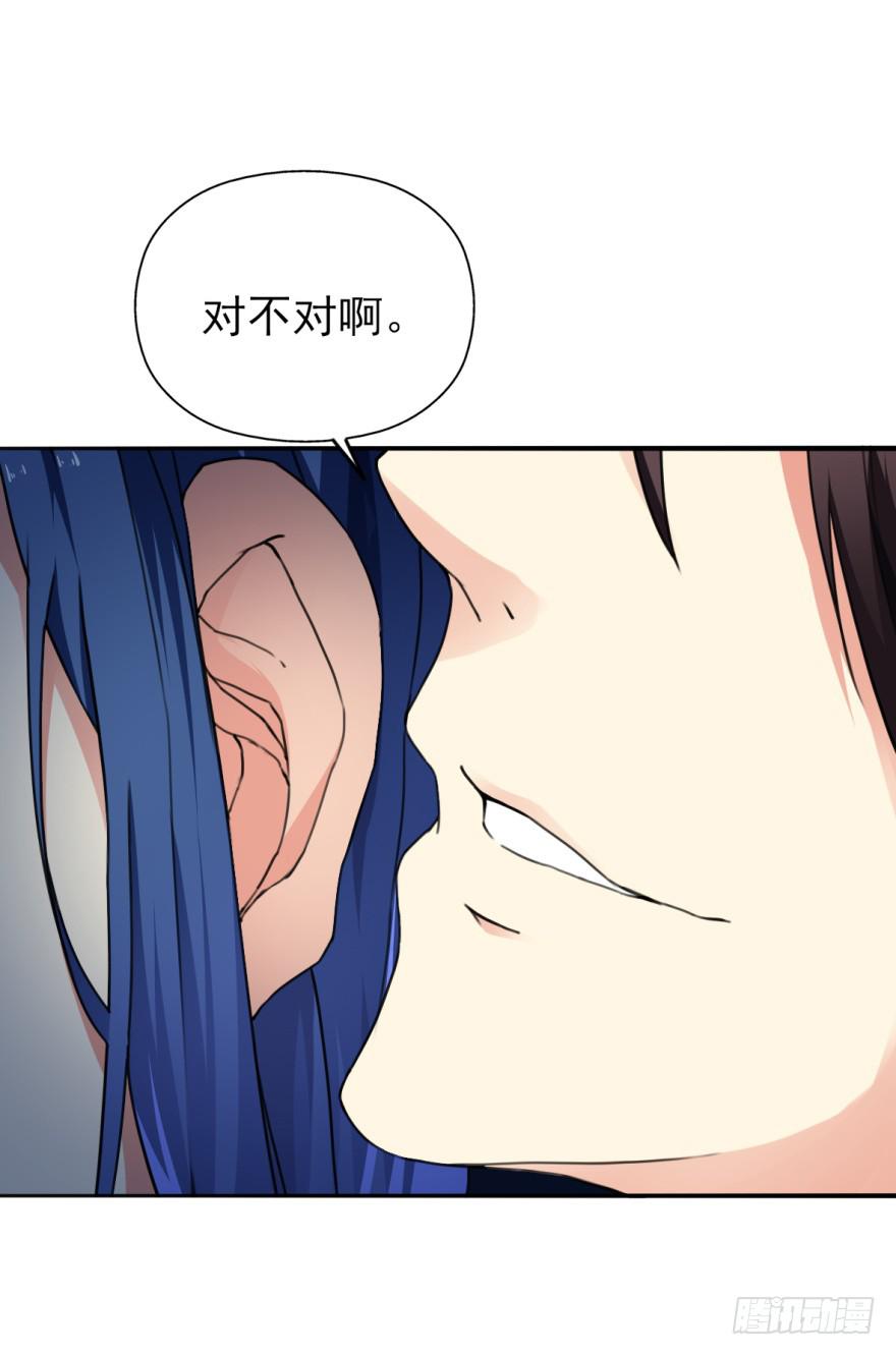 《她是兰陵王？！》这也是那个盛极一时的北齐？！ 第27页