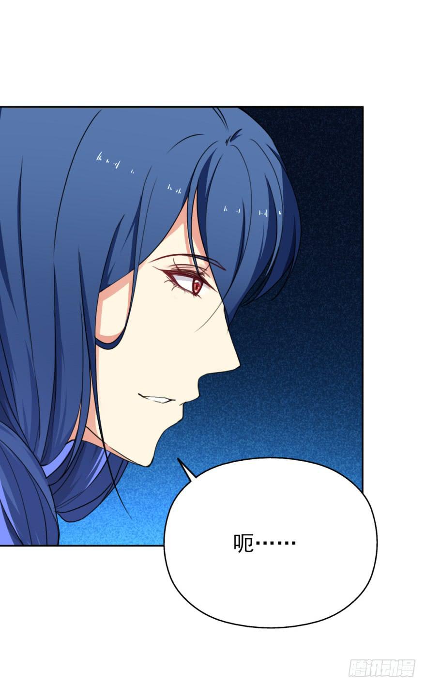 《她是兰陵王？！》这也是那个盛极一时的北齐？！ 第28页