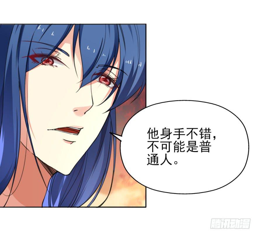 《她是兰陵王？！》这也是那个盛极一时的北齐？！ 第2页