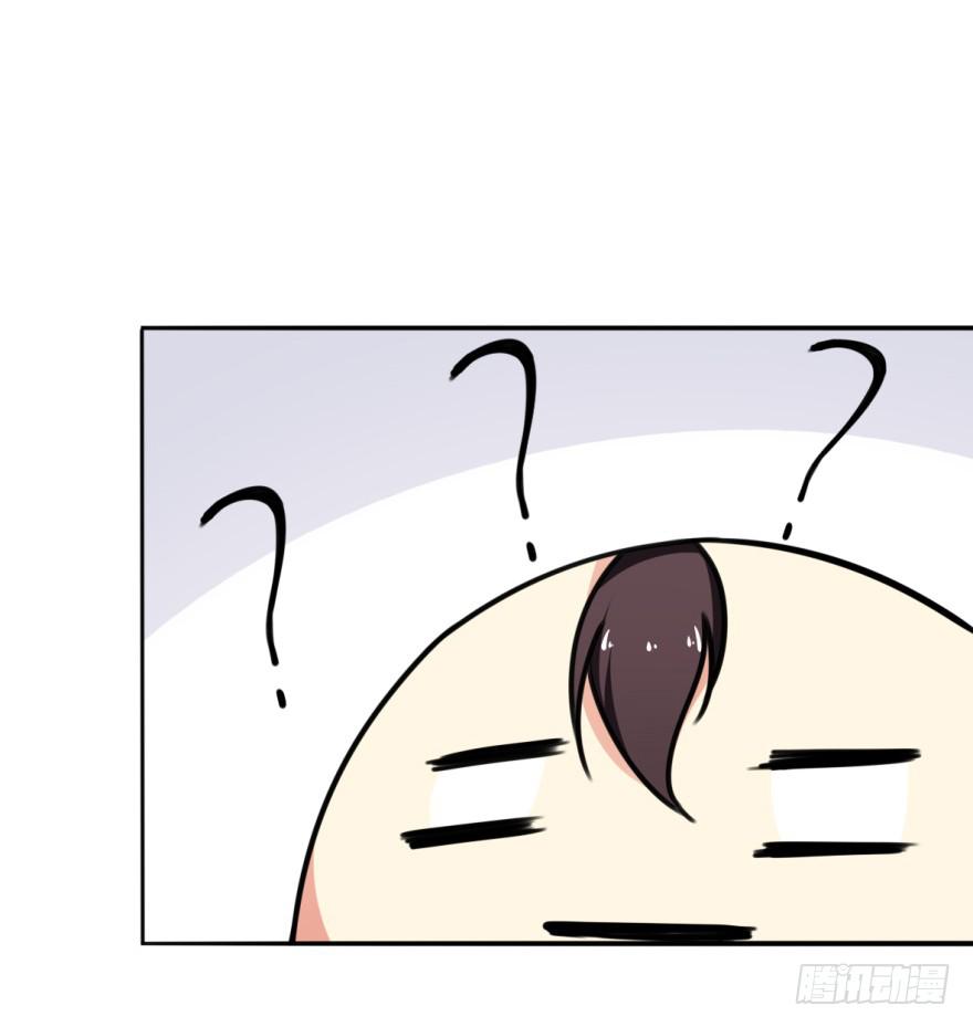 《她是兰陵王？！》这也是那个盛极一时的北齐？！ 第39页