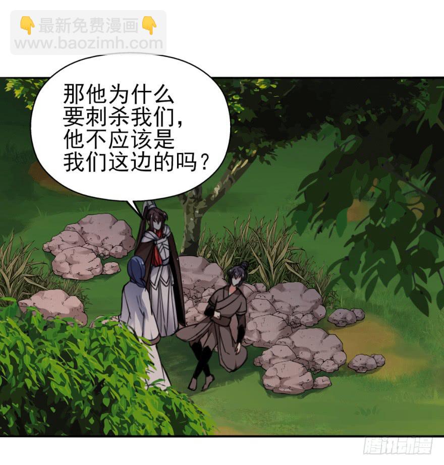 《她是兰陵王？！》这也是那个盛极一时的北齐？！ 第3页
