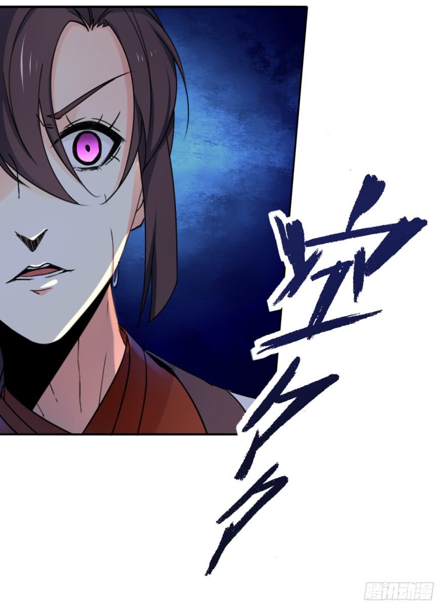 《她是兰陵王？！》这也是那个盛极一时的北齐？！ 第46页