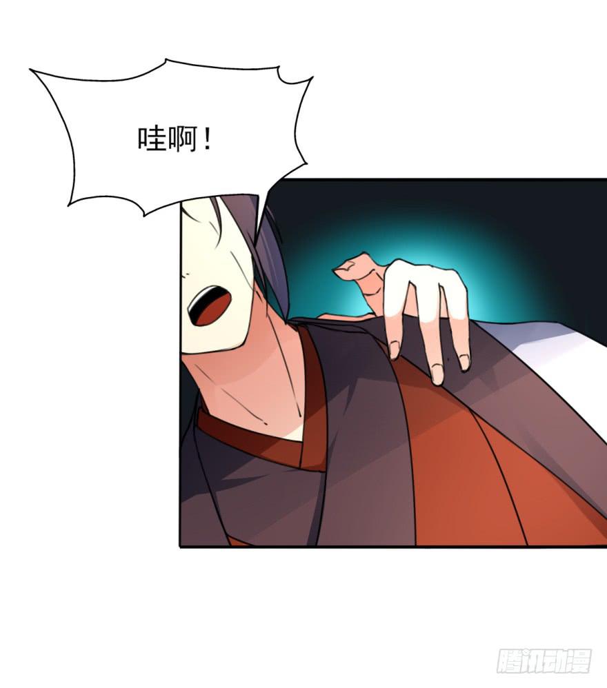 《她是兰陵王？！》这也是那个盛极一时的北齐？！ 第50页