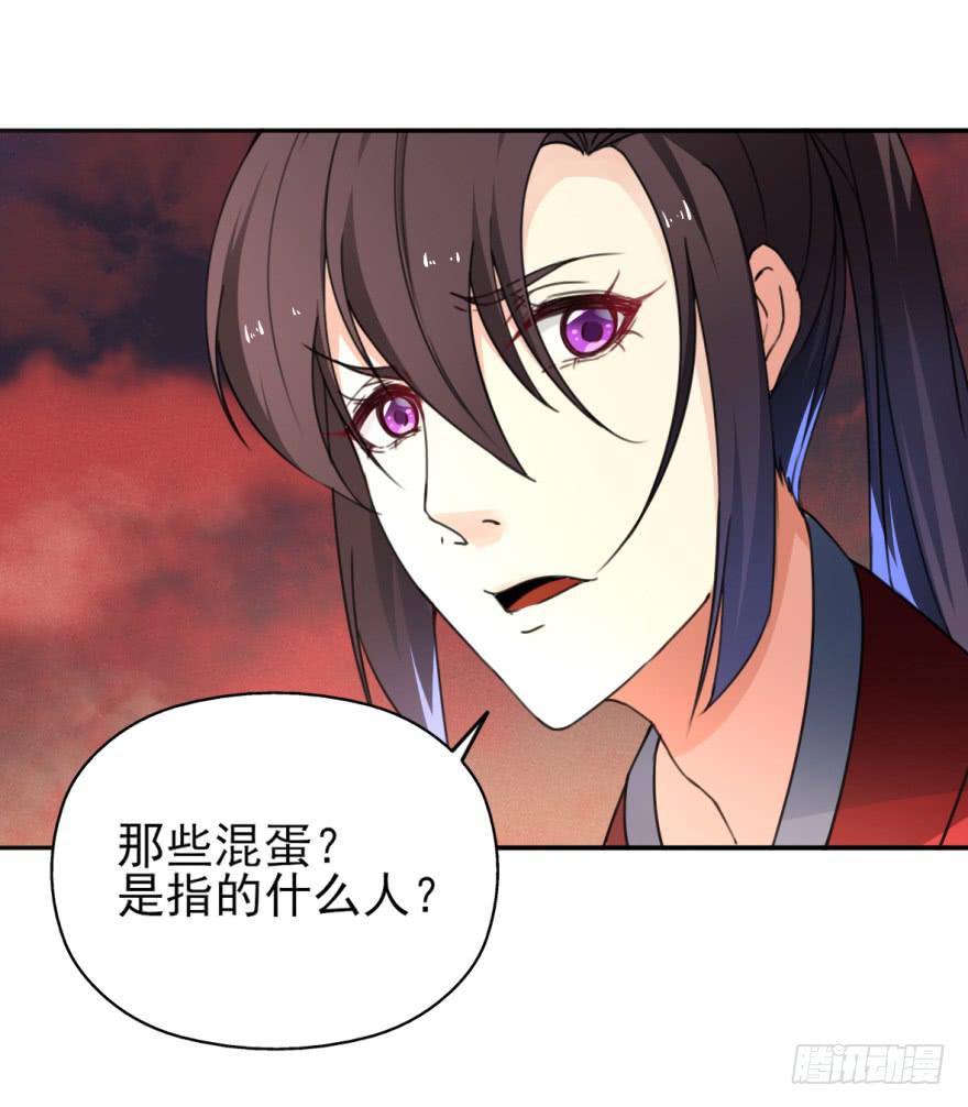 《她是兰陵王？！》这也是那个盛极一时的北齐？！ 第6页